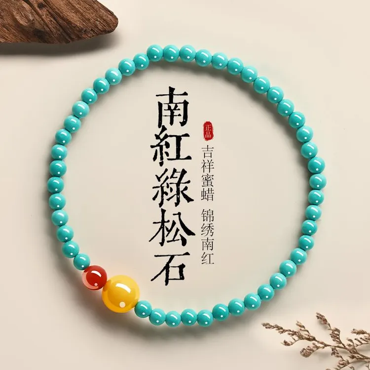 天然辰砂绿松石手串3㎜极细小米珠新中式国风手錬蜜蜡南红转运珠