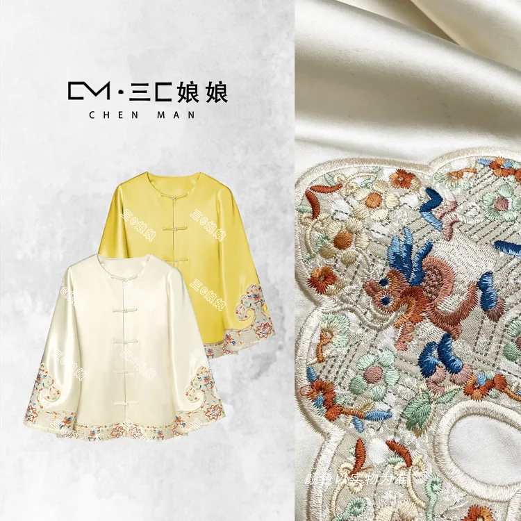 三C娘娘【黄金万两】35362新中式国风女装醋酸刺绣盘扣棉服外套