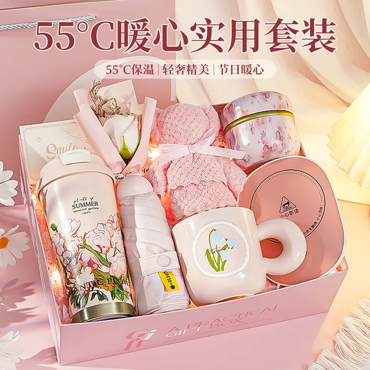 圣诞礼物送女友老婆实用保温杯生日礼物送女生闺蜜伴娘女伴手礼