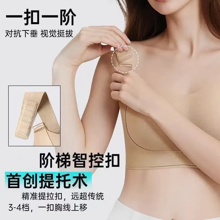 调节提拉内衣薄款女大胸显小全罩杯收副乳防下垂无痕大码文胸罩薄商品图
