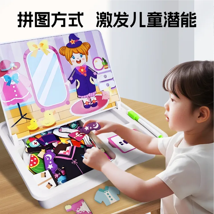 儿童过家家玩具磁力拼图益智早教磁性百变换装积木男女孩生日礼物