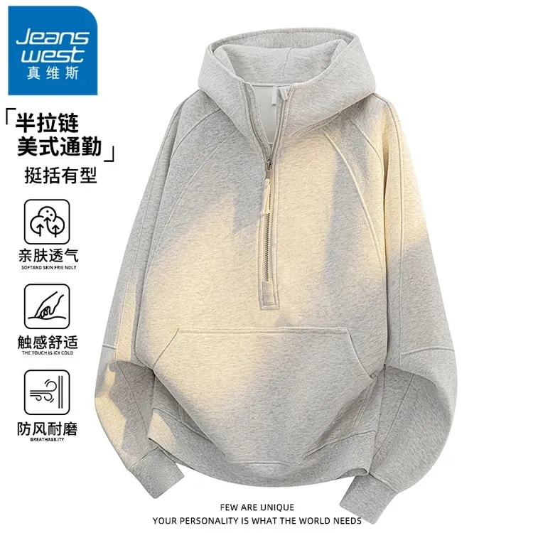 真维斯小众潮流半拉链卫衣男士秋冬季美式休闲套头连帽款解构上衣