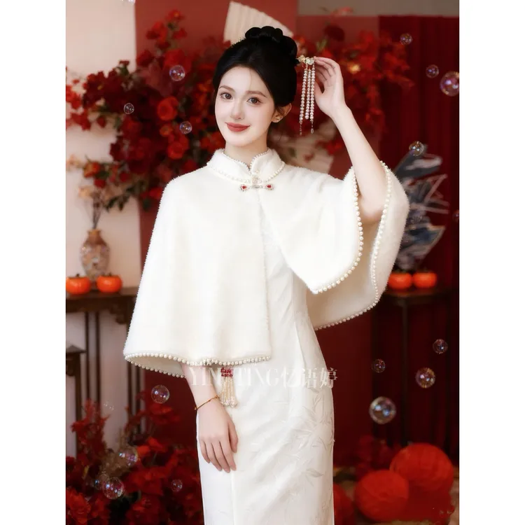 新娘订婚礼服旗袍外搭婚纱披肩斗篷保暖披风外套敬酒服晨袍披肩女