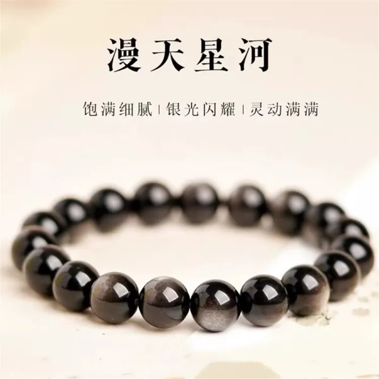非金属仿水晶手链 马嘉祺同款手链招财情侣手串简约百搭生日礼物