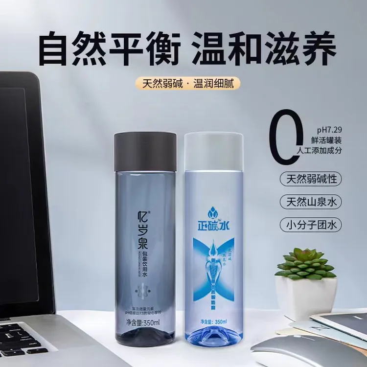 【忆岁泉】天然低钠低氘水 秦岭深层自涌泉纯净水运动碱饮用水 