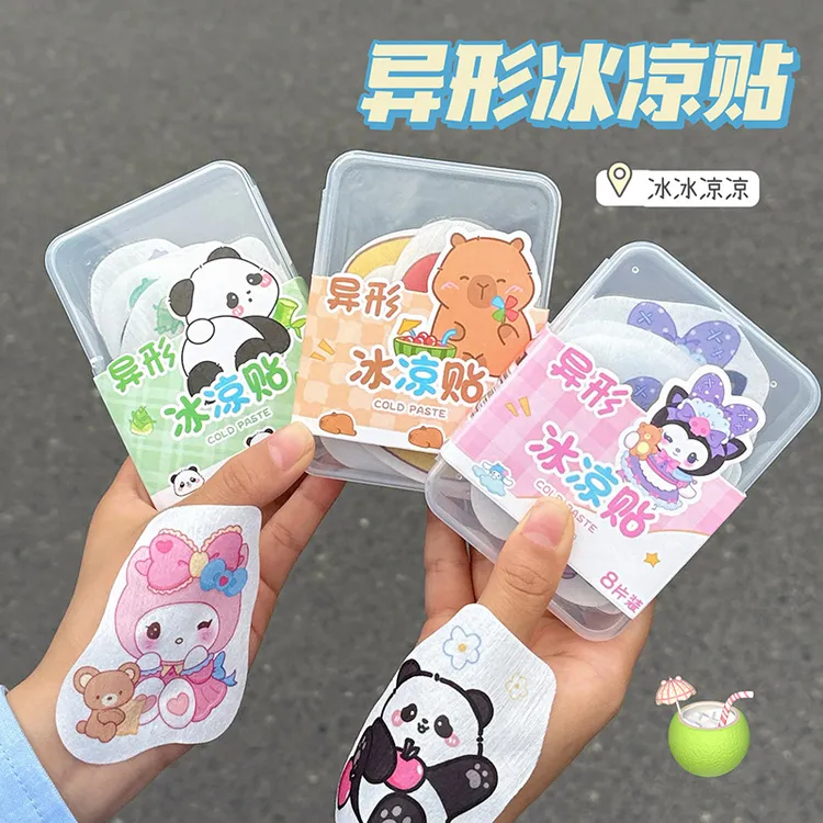 夏季可爱冰凉贴小学生解暑神器异形清凉军训降温贴退热手机散热贴