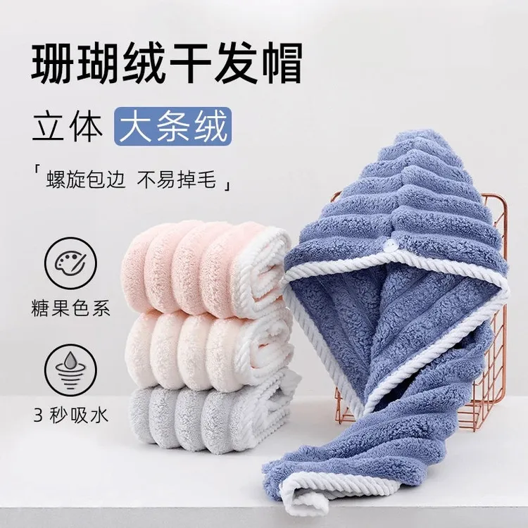 双层干发帽女士加厚珊瑚绒柔软吸水浴帽擦头发不掉毛速干发巾女生