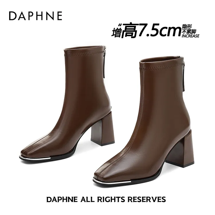 达芙妮粗跟黑色方头短靴女2025新款秋冬法式高跟靴子及踝靴瘦瘦靴