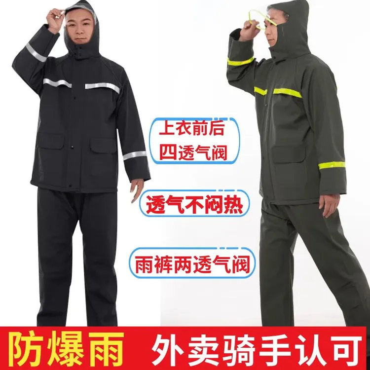 雨衣雨裤分体套装男女超厚防暴雨外卖骑手电瓶车浇水工作分体雨衣