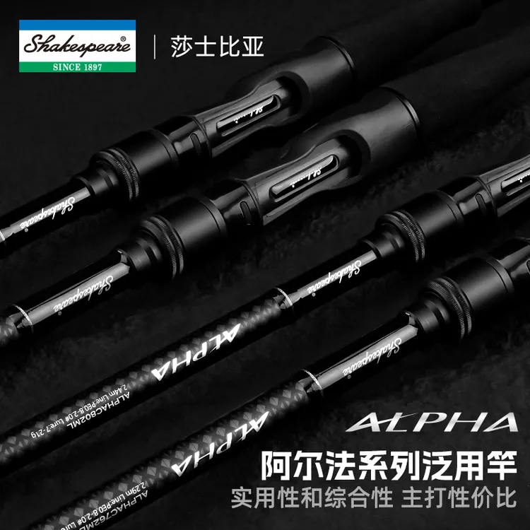莎士比亚远投新手路亚竿直柄枪柄轻雷泛用路滑小白ml入门路亚杆