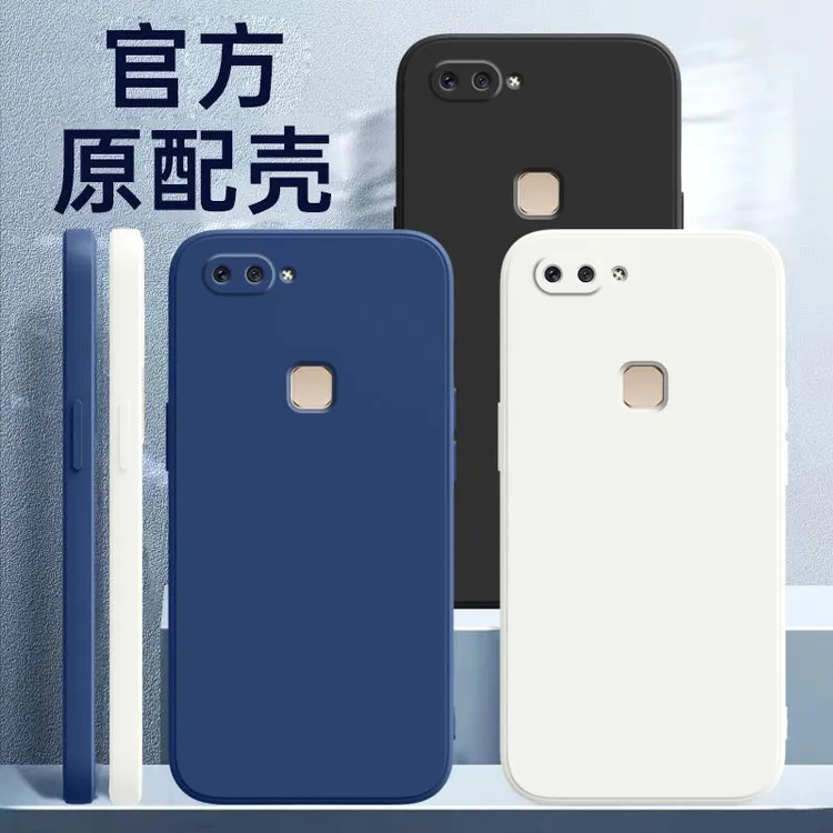 适用于vivoX20手机壳X20A液态纯色镜头全包防摔原配壳直边保护套.