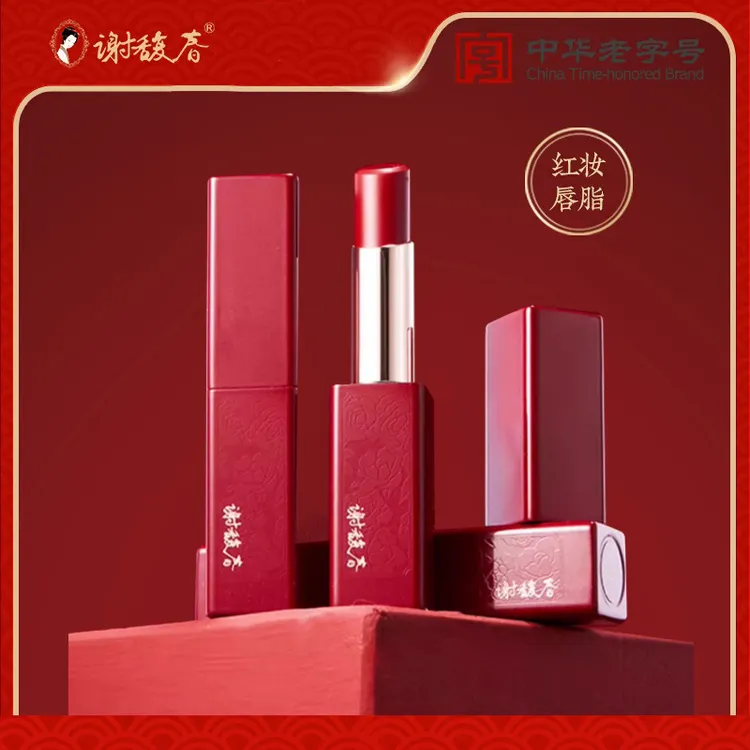 谢馥春红妆唇脂口红唇膏哑光裸色素颜推荐唇釉豆沙色高级感送女友