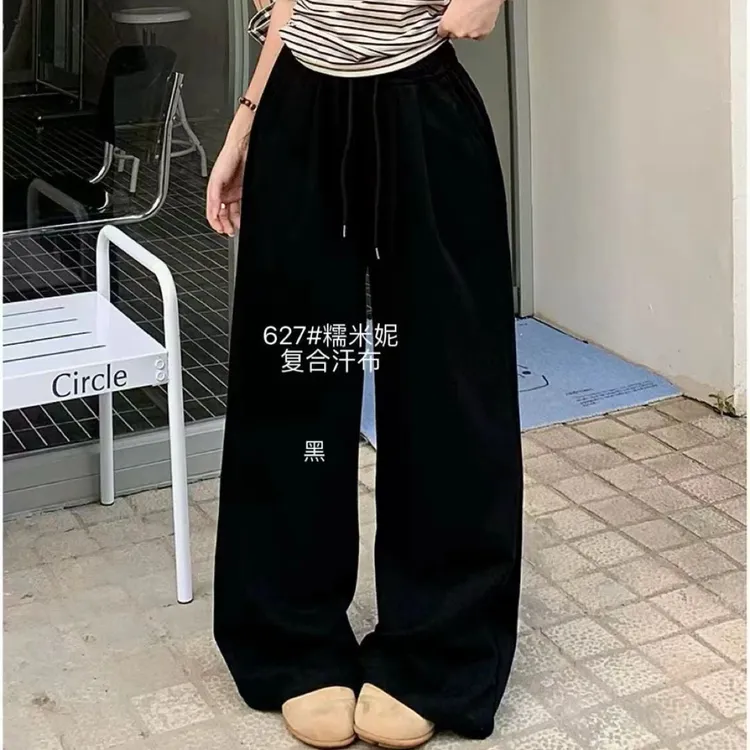 秋季中高腰松紧垂感宽松直筒拖地阔腿糯米裤女显瘦