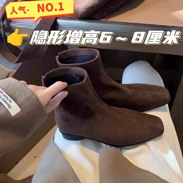 新款内增高小个子6CM百搭马丁靴女方头复古绒面瘦瘦靴子法式短靴