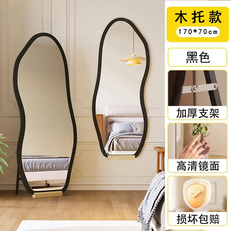 中古全身镜复古风云朵家用落地镜异型镜子壁挂穿衣镜卧室试衣镜