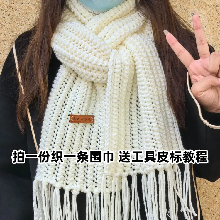 【四团装】8股情人棉手工diy编织围巾帽子材料包粗毛线团送男女友