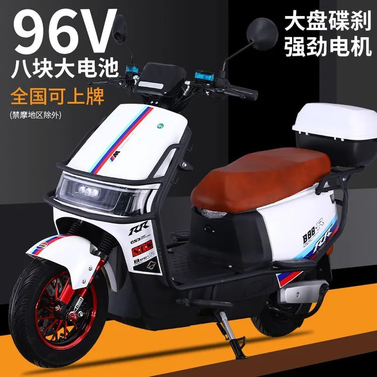 爆款热卖2000瓦96V电动车电瓶车72V男女代步踏板电动摩托车长跑王