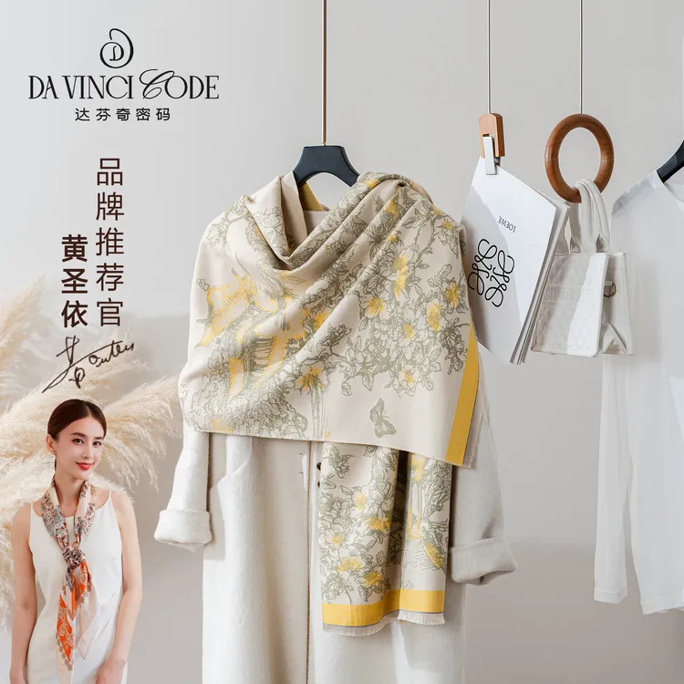 达芬奇密码【牡丹亭】180*60cm时尚百搭2025年披肩围巾加厚双面印花