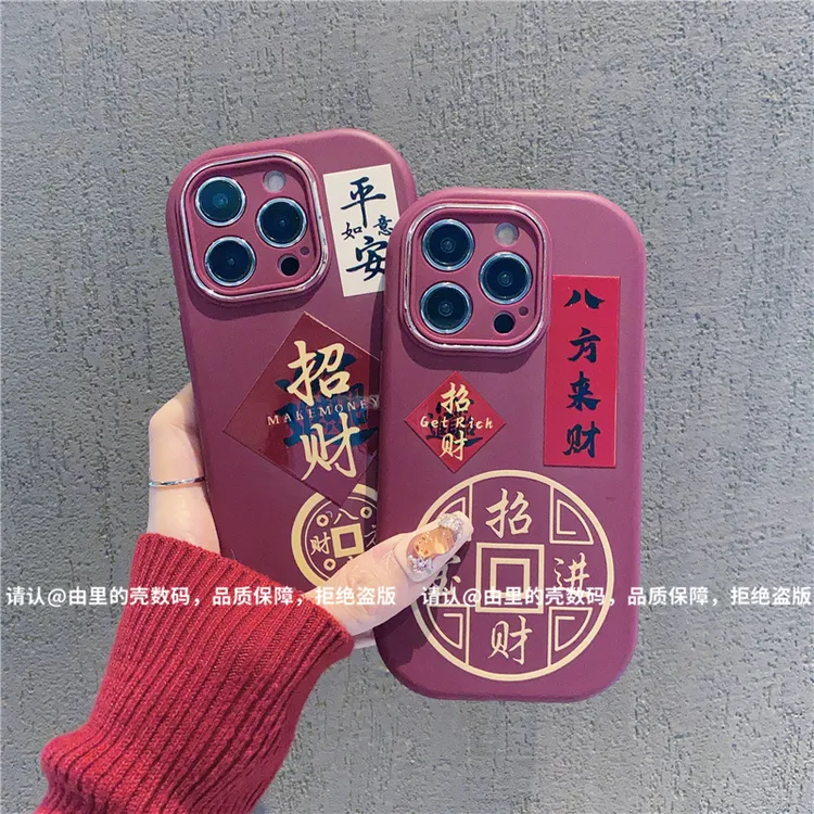 金属小胖妹适用苹果16/iPhone/华为荣耀/OPPO/VIVO手机壳Pura70潮
