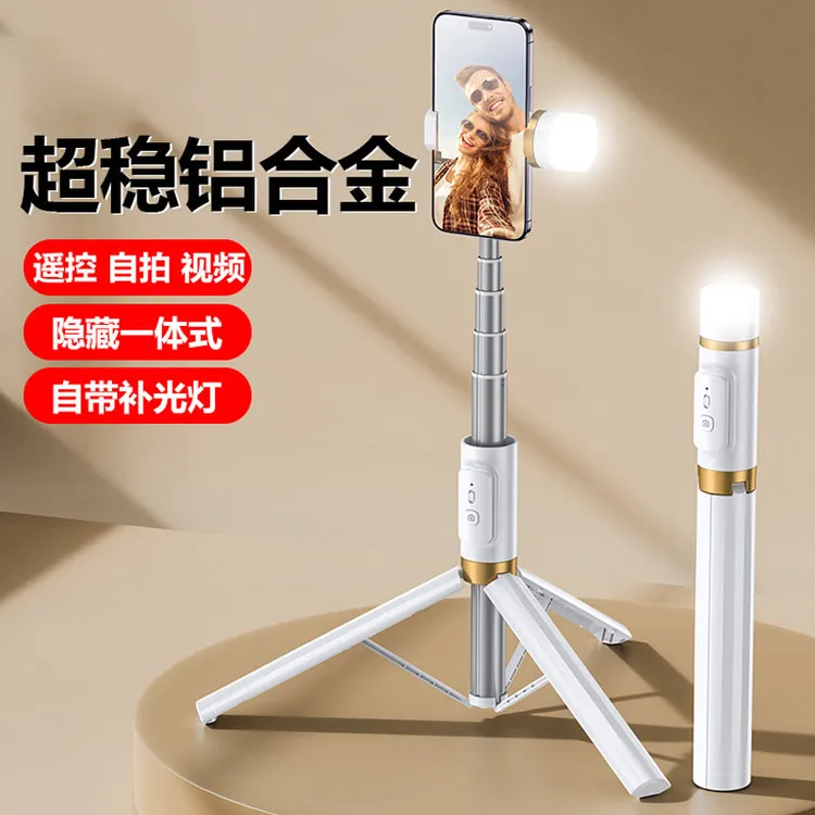 防抖旋转自拍杆便携式手机自拍杆手机支架拍摄一个人旅行自拍神器