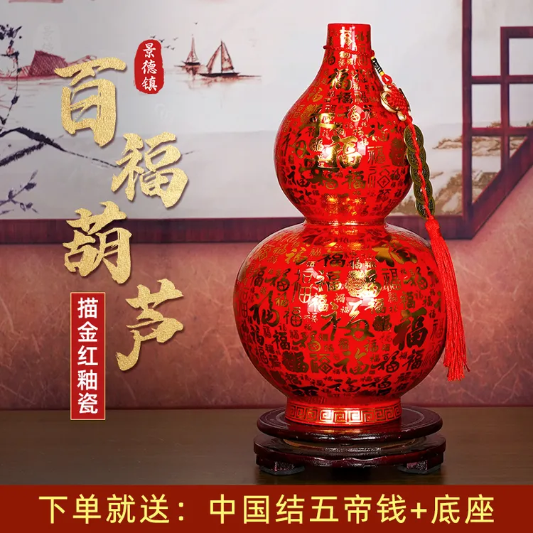 景德镇陶瓷描金百福葫芦瓶家居客厅玄关博古架摆件工艺品贺寿送礼
