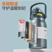 【帝】316不锈钢大容量保温壶800毫升