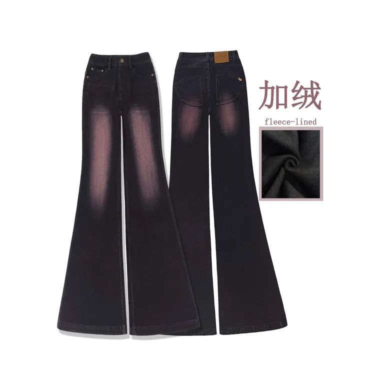 【1粒魔红】加绒和单裤 JINNYZ 3号店 /四面弹微喇叭牛仔长裤