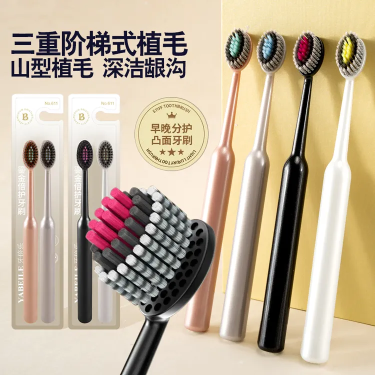【橄榄头山型牙刷】新款高档成人软毛牙刷洁齿护龈家庭用清洁口腔