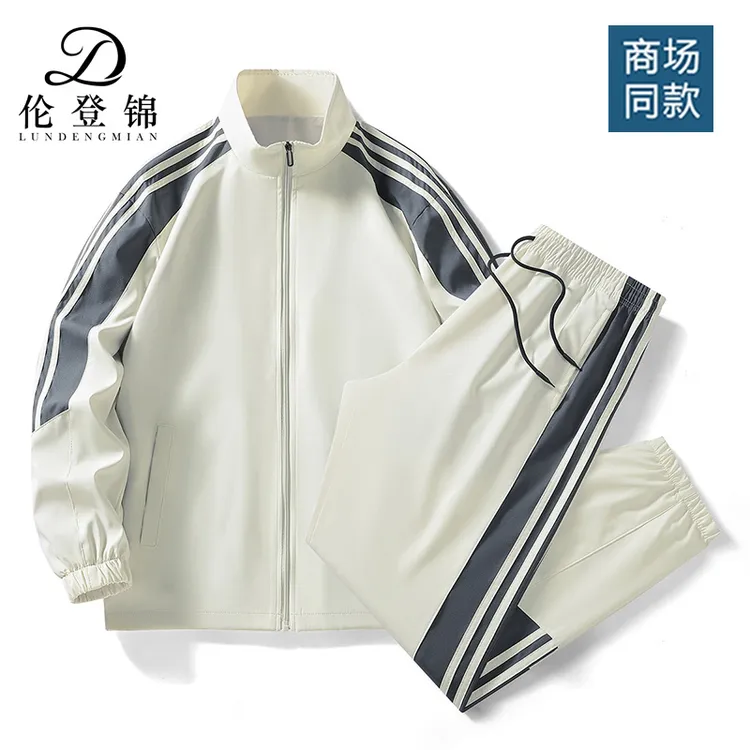 伦登锦秋冬季男女同款运动服套装大码休闲百搭长袖外套长裤两件套