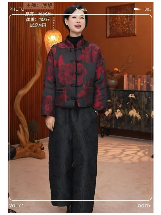 欧洲站2024冬季新款国风盘扣立领印花棉衣外套高腰纯色棉裤女