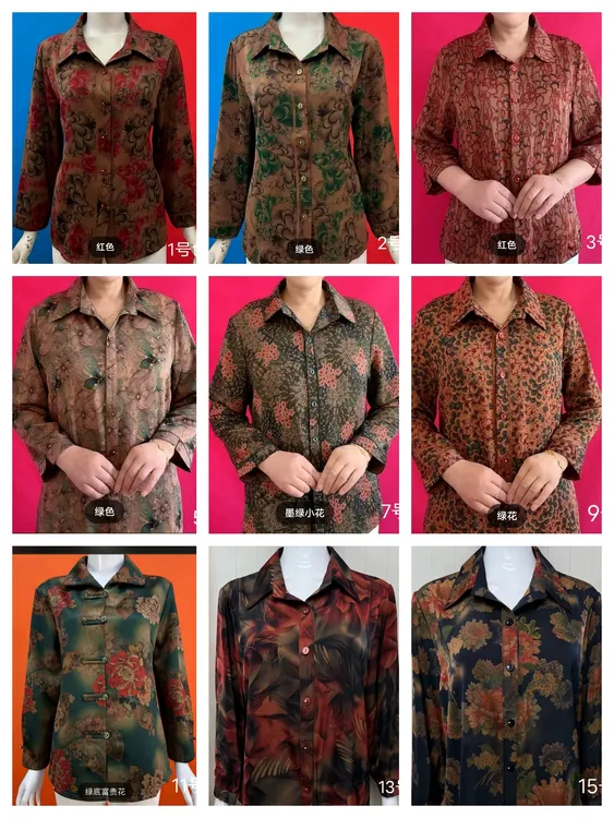 新花型时尚开衫外衣(8款18个色)