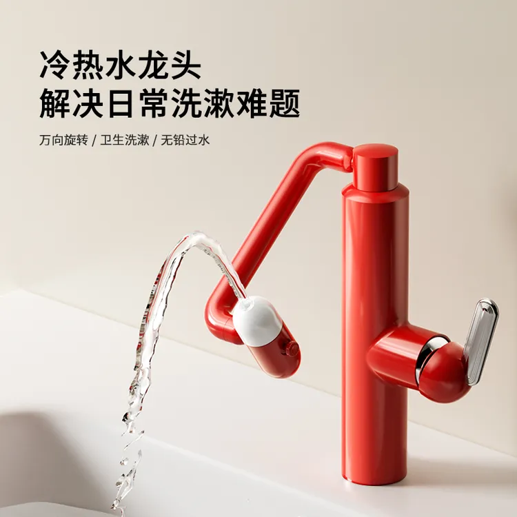 英图6823机械臂洗脸盆水龙头漱口卸妆360度旋转4种出水