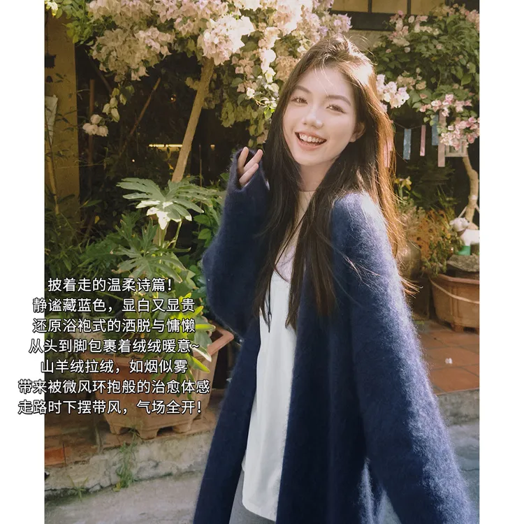 A美洋MEIYANG 柏林蓝羊绒开衫【商场同款】 山羊绒拉绒|针织衫-周一