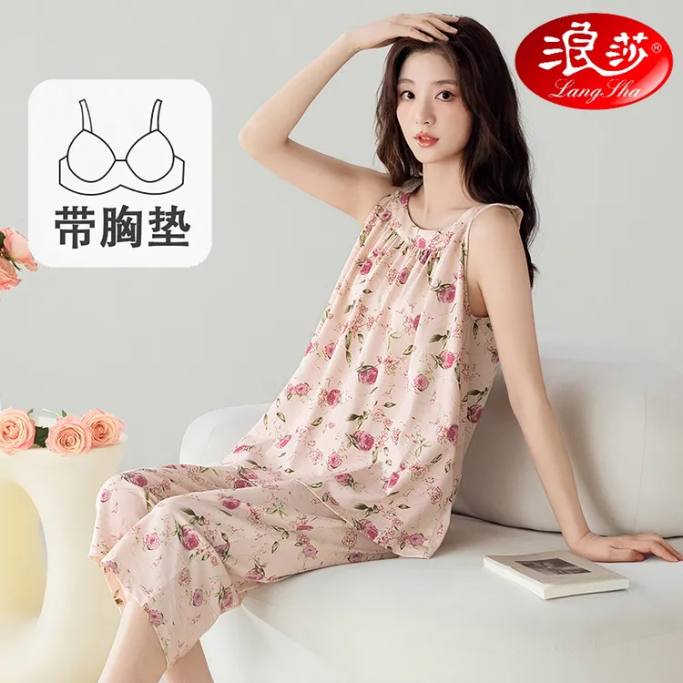 浪莎睡衣女夏季2025年新款无袖七分裤高级感带胸垫家居服套装薄款