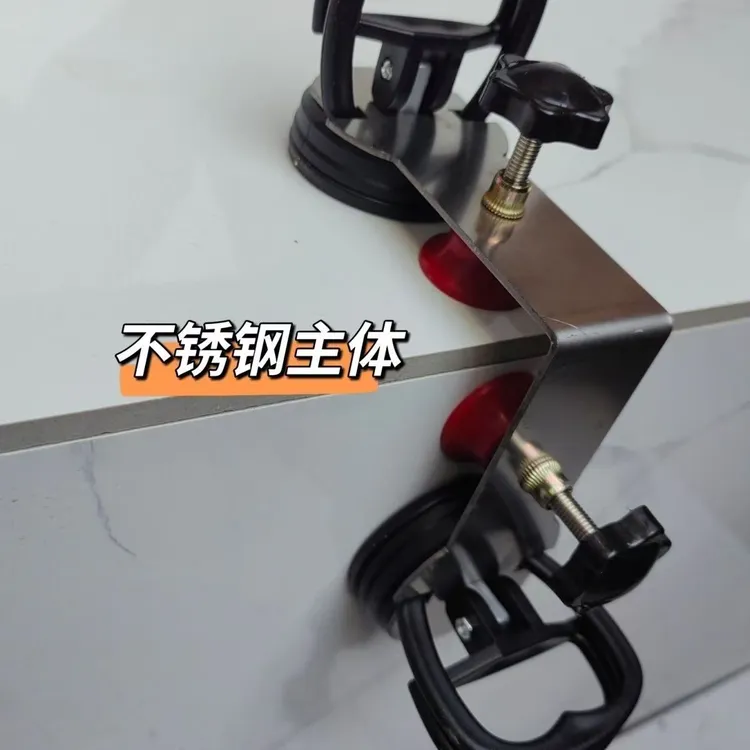 瓷砖大理石鱼缸直角固定吸盘器海棠角拼接调节阳角固定调平吸盘商品图