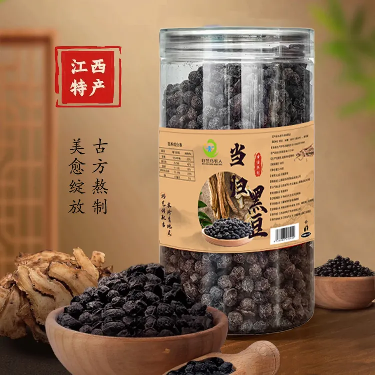 【古法传承】当归黑豆江西萍乡特产手工制作养人即食高营养