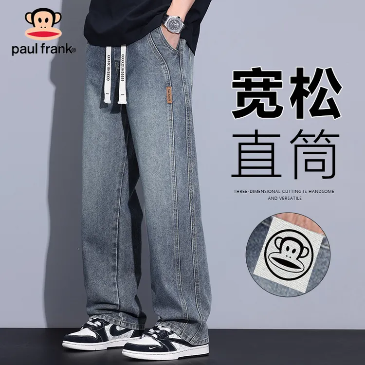 PaulFrank/大嘴猴夏季复古水洗牛仔裤宽松休闲阔腿裤时尚系带长裤