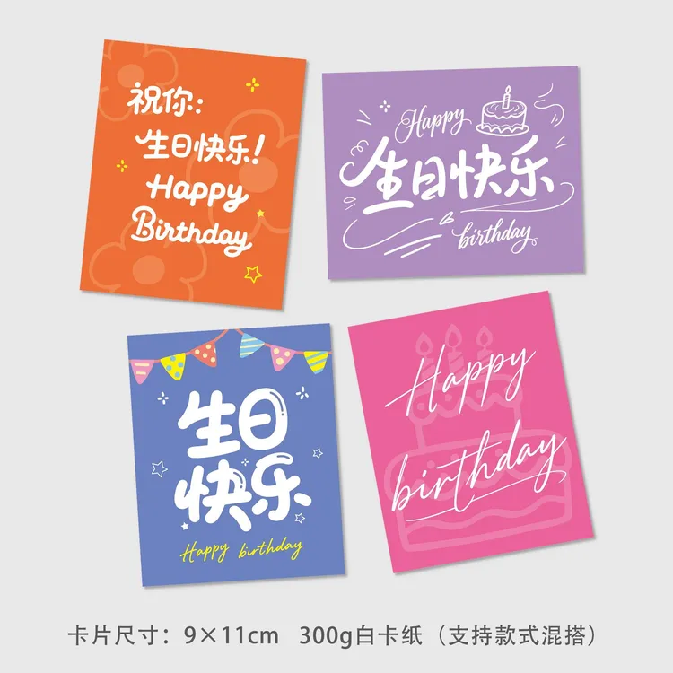 生日快乐小卡片创意简约ins花束祝福贺卡祝你生日快乐装饰卡片