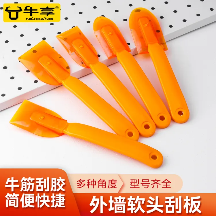 牛享5件套软皮刮胶刀神器外墙打胶石材幕墙一体板阳光房刮胶皮