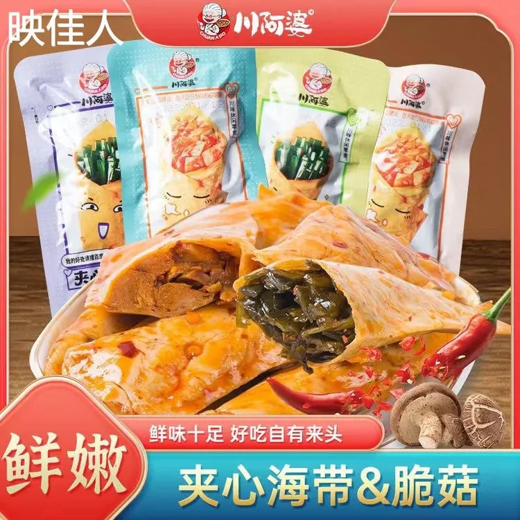川阿婆夹心海带脆菇豆皮卷辣条吃货小零食办公室解馋小吃休闲食品