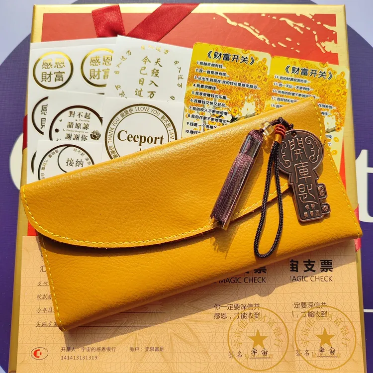 【老师推荐]黄色招财钱包 【 kai ku钥匙可选】