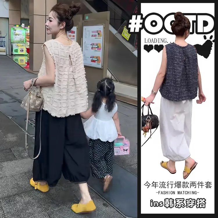 欧货重磅高级感漂亮穿搭气质宽松无袖背心上衣女宽松休闲裤两件套