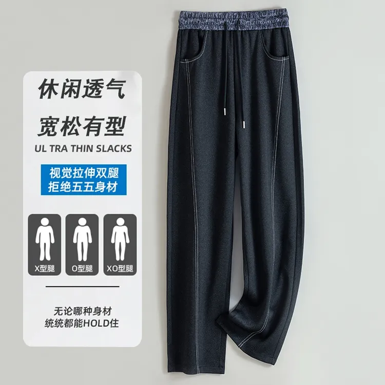 2025秋季新款弯刀牛仔裤宽松男女同款休闲直筒裤不起球不褪色G882