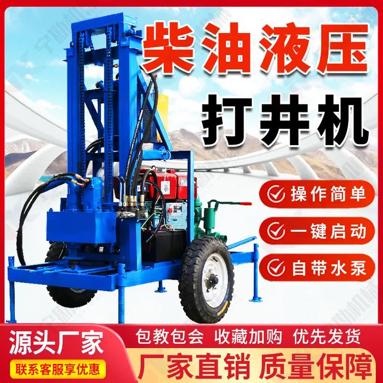 打井机器 100米 钻井机 柴油机打井机 小型打井机全套设备
