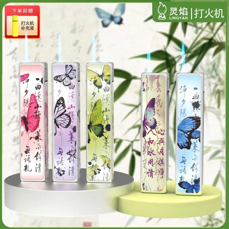 精品梁祝蝴蝶浪漫打火机金属防风打火机送礼蓝焰直冲充气打火机