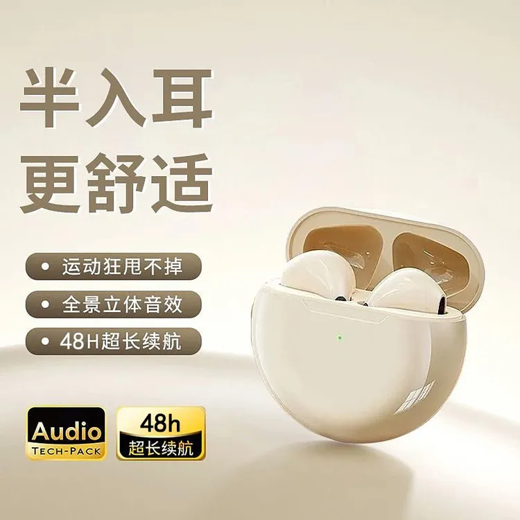 【柏林之音】降噪无线蓝牙耳机半入耳式超长续航高音质适用华为苹果