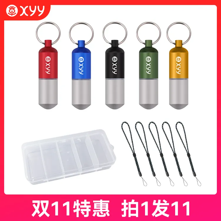 孝迎迎老人救心丸随身药盒急救药分装盒中风药随身药盒便携小药盒