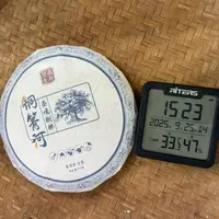 2021年铜箐河高杆圣境捌株原生高杆普洱生茶饼357克Y75号9月25日