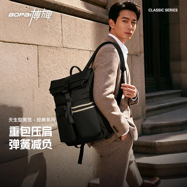 BOPAI/博牌老钱风商务双肩包男2025新款差旅扩容多功能电脑包背包