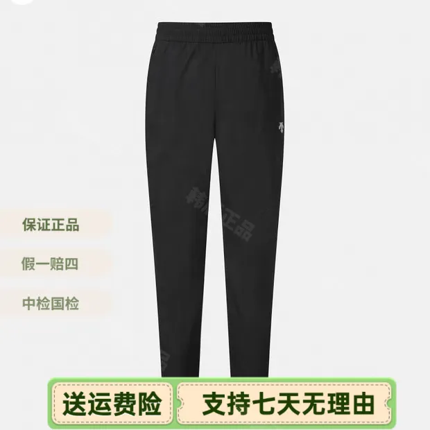DESCENTE/迪桑特25年新款塔夫反光标直筒裤韩版SQ123RPT21